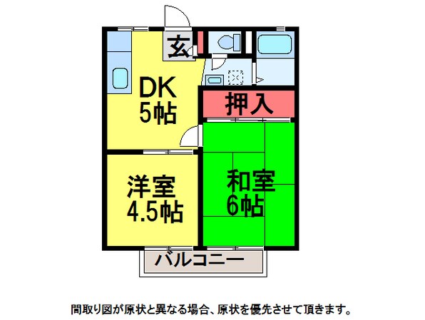 ｴｰﾃﾞﾙﾊｲﾑB棟の物件間取画像